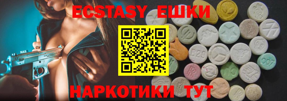 ЭКСТАЗИ louis Vuitton  цена   Экстази  Вход с VPN  Лосино-Петровский  Ecstasy бентли 