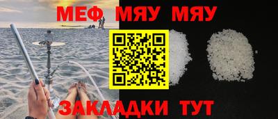 тгк Ипатово