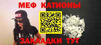 стаф Ирбит