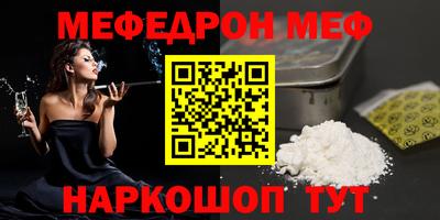 тгк Ипатово