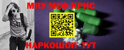 стаф Ирбит