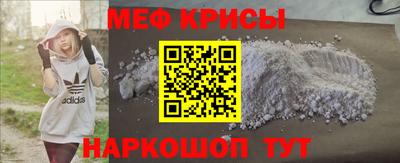 стаф Ирбит