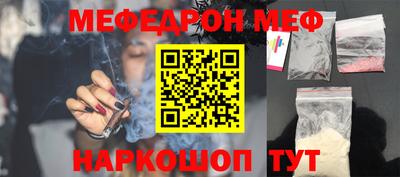 тгк Ипатово