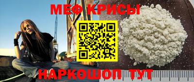 тгк Ипатово