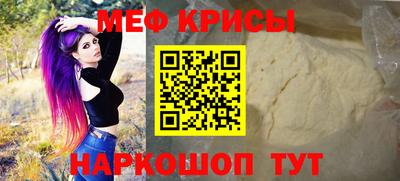 стаф Ирбит