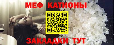 стаф Ирбит
