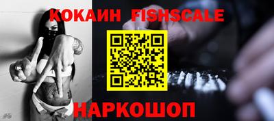 тгк Ипатово