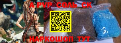 тгк Ипатово