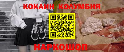 стаф Ирбит