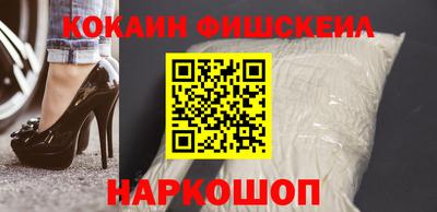 прущие грибы Изобильный