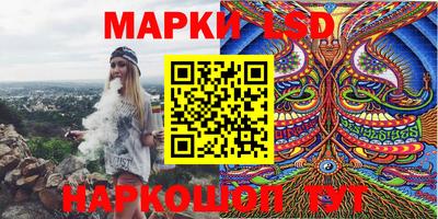 тгк Ипатово