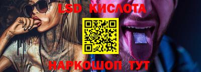 прущие грибы Изобильный