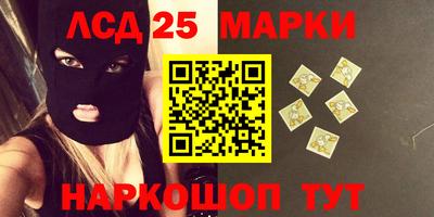 стаф Ирбит