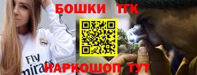 стаф Ирбит