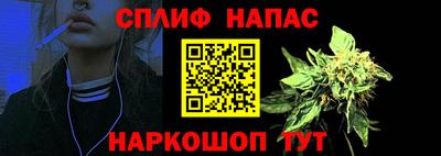 стаф Ирбит