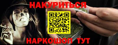 тгк Ипатово