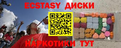 прущие грибы Изобильный