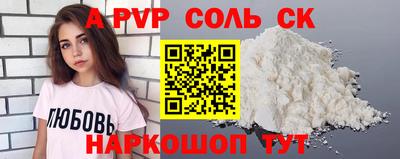 стаф Ирбит