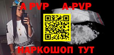 тгк Ипатово