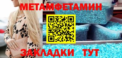 тгк Ипатово