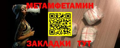 тгк Ипатово
