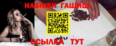 тгк Ипатово
