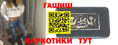 тгк Ипатово