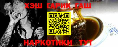 стаф Ирбит