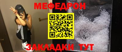 тгк Ипатово
