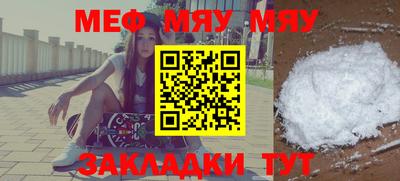 тгк Ипатово