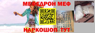 стаф Ирбит