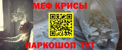 стаф Ирбит