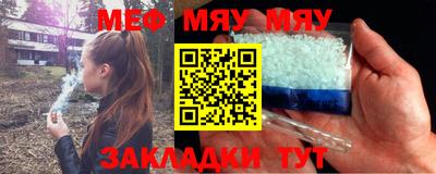 тгк Ипатово