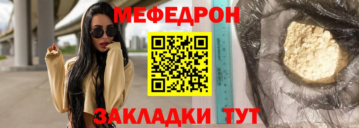 КОКАИН  НБОМе  A PVP СОЛЬ   Вход с VPN  Лосино-Петровский  АМФ   Каннабис  Кокаин  Гашиш  Мефедрон кристаллы 