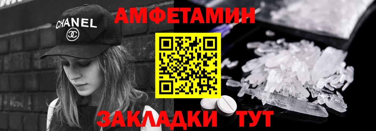 МЕТАМФЕТАМИН витя Лосино-Петровский