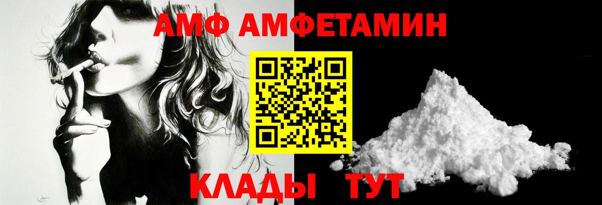Первитин витя  Вход с VPN  Лосино-Петровский 