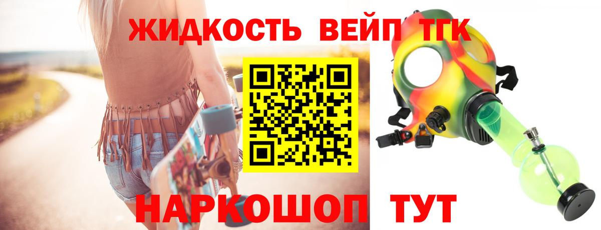 Лосино-Петровский  ТГК концентрат  Вход с VPN 