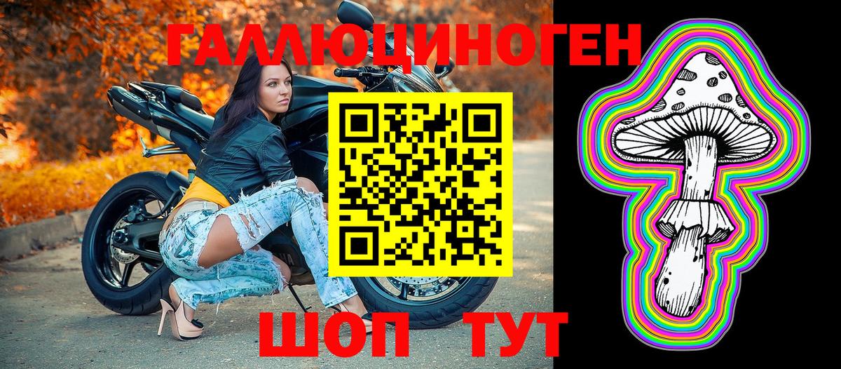 Галлюциногенные грибы Magic Shrooms Лосино-Петровский