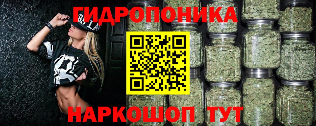 Бошки Шишки White Widow Лосино-Петровский